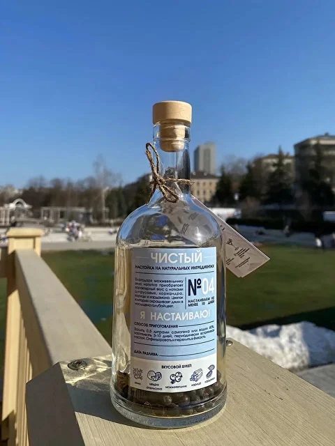 Бутылка «Чистый» с этикеткой